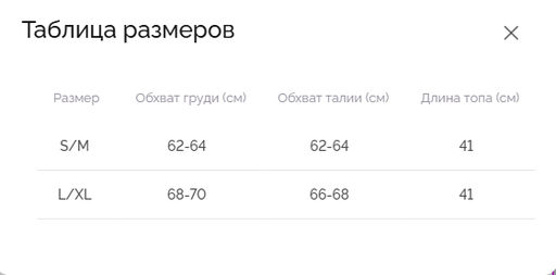 Женский топ Kota 6443  фото 11