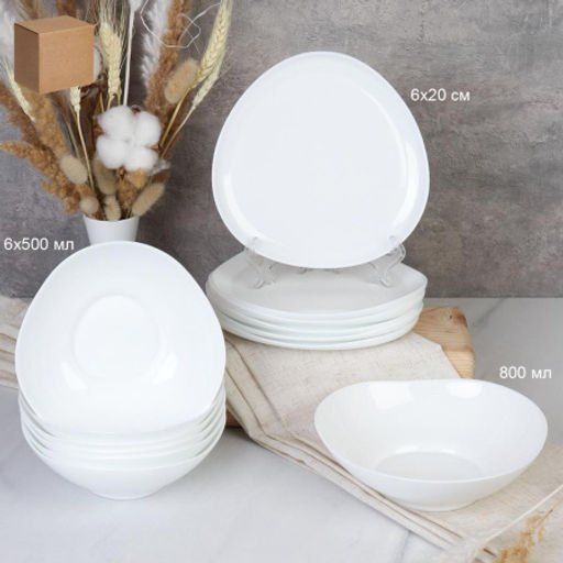 Столовый набор 13 предметов Новая форма / GRAY-13/878 (WHITE) /уп 2/