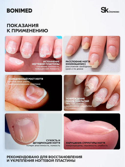 Крем от трещин, сухости и шелушений BONIMED REHABER, 100 гр фото 7