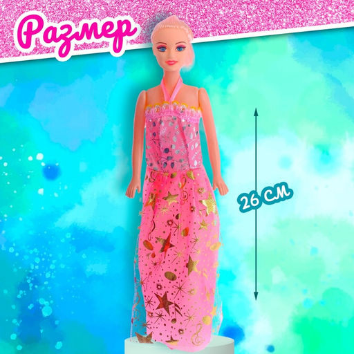 Кукла-модель Каролина с малышкой, МИКС - Simaland фото 11