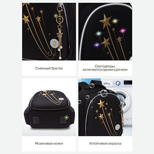 RAz-486-5 Рюкзак школьный - Grizzly фото 22