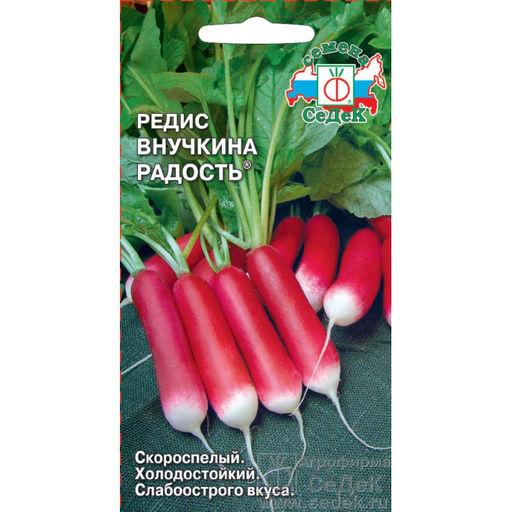 Редис Внучкина радость 2г (СеДек)