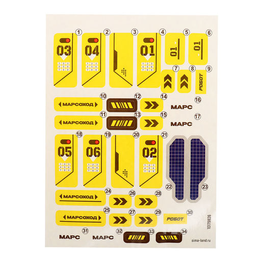 Электронный конструктор Космобот, 2 в 1, радиоуправляемый, на батарейках, 82 детали - Эврики фото 10