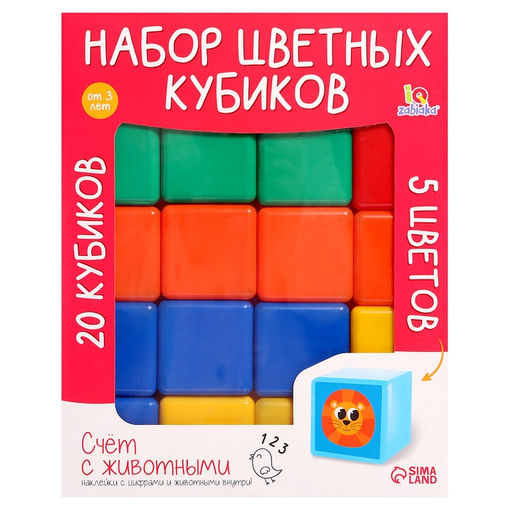 Кубики детские с наклейками, 6 × 6 см, 20 штук, 3+