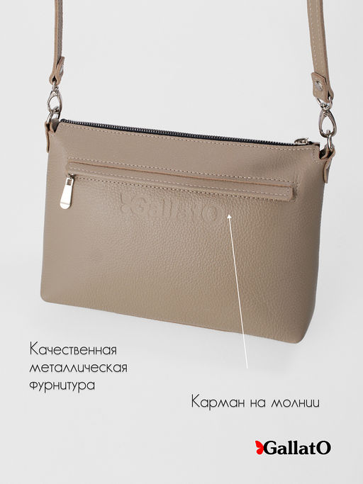 Сумка женская Jane print - Gallato фото 4