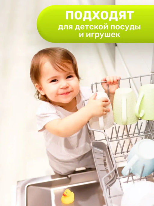 Таблетки для ПММ, 20гр; 365 шт Сlean&Fresh - Clean fresh фото 7