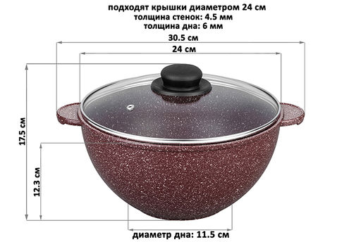 Казан 4 л ГАРМОНИЯ ВКУСА Рубин С КРЫШКОЙ ф24, 30,5*25,5*17,5 см - Elan gallery фото 2