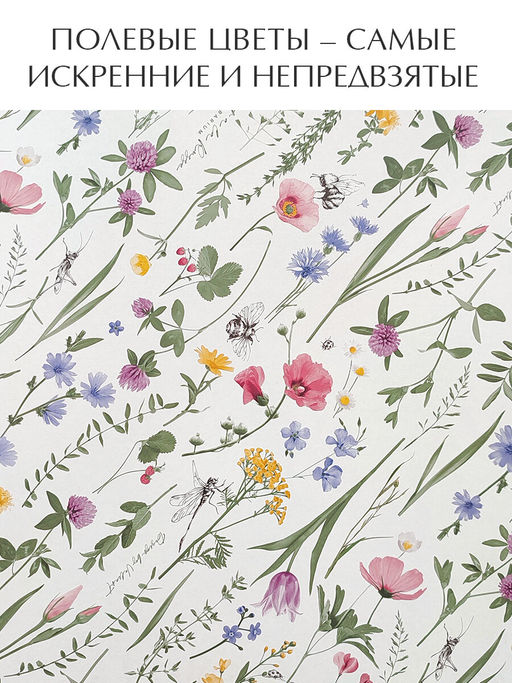 VAL HC-BC-2H Коробка для хранения, 28*28*14 см, набор 2 шт., HERBARIUM CLOVER, шт