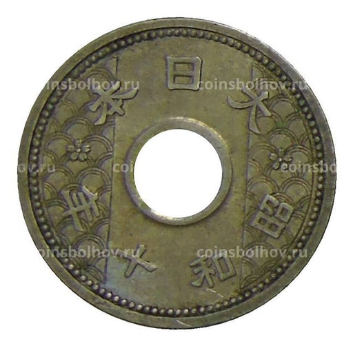Монета 10 сен 1935 года Япония