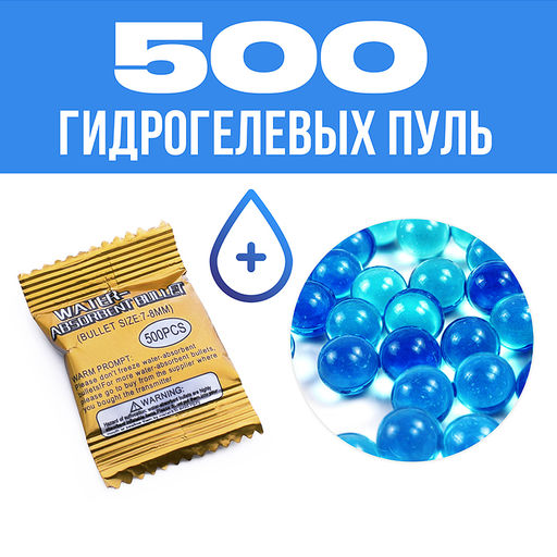 Машина "Внедорожник" с аква пушкой, р/у, 27 MHz, в коробке