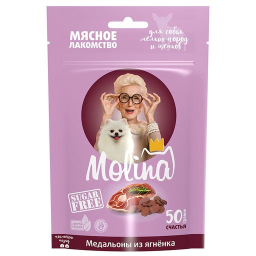 Молина Лакомство для собак мелких пород и щенков Медальоны из ягненка, 50г