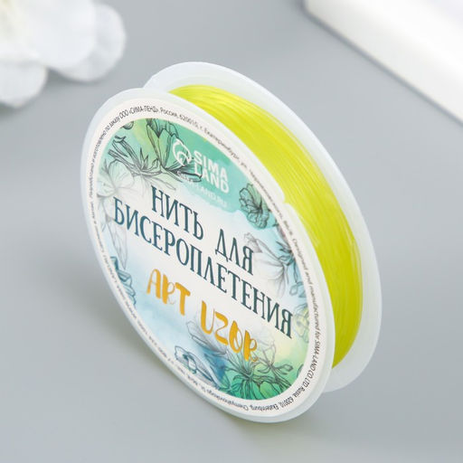 Цена за 10 шт. Резинка для плетения «Светло-зелёная», намотка 10 м, ш. 0.8 мм, 6.5×6.5×1.3 см