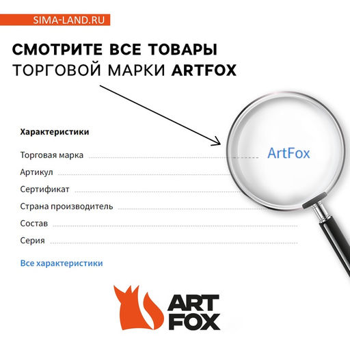 Цена за 10 шт. Письмо от Деда Мороза, конверт А5, с раскраской Сказочная почта