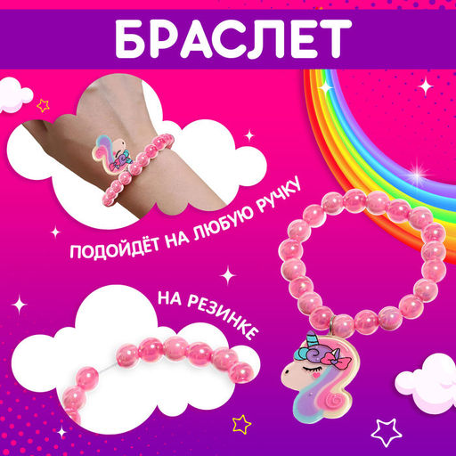 Игрушка-сюрприз Чудеса внутри!, МИКС - Happy valley фото 8