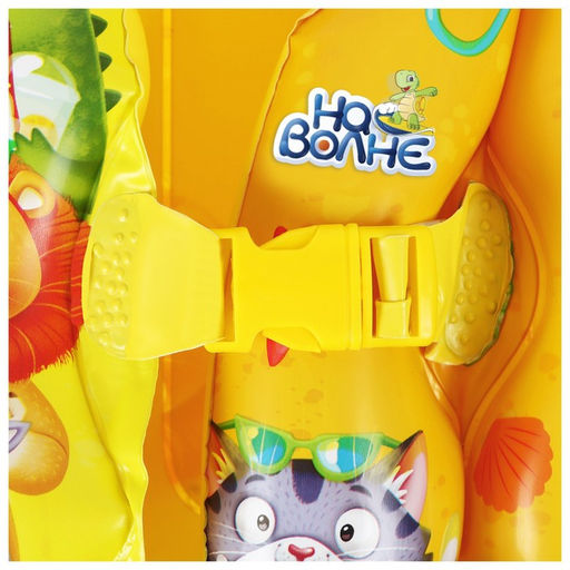 Жилет надувной «На волне», детский, 43×33 см