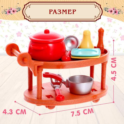 Игровой набор Мебель для питомцев, с аксессуарами - Simaland фото 3