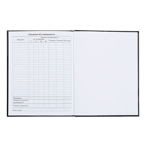 Дневник школьный для 1-11 классов, «Авто. Скетч 2», твёрдая обложка 7БЦ, глянцевая ламинация, 40 листов