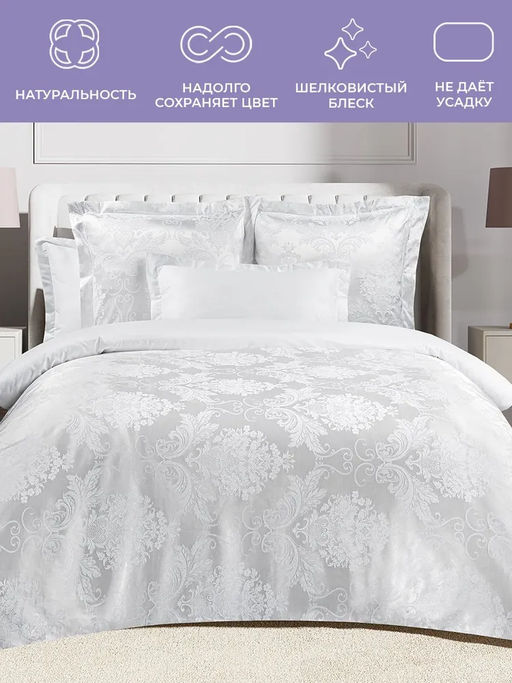 Постельное белье Мерлетто 2сп Max (подарочная упаковка) + 4 наволочки - Ecotex фото 6