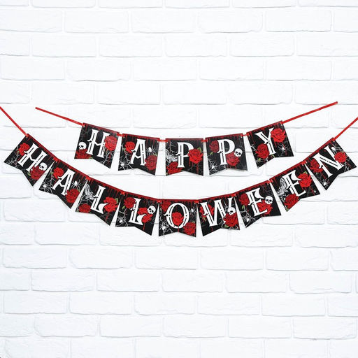 Гирлянда на ленте на Хэллоуин Happy Halloween, длина 250 см