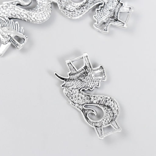 Цена за 5 шт. Коннектор для творчества металл 2 ушка «Китайский дракон», серебро, 3.6×2 см