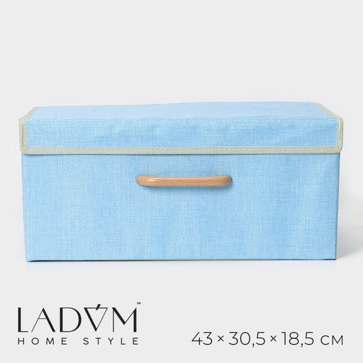 Короб стеллажный для хранения с крышкой LaDо́m «Франческа», 43×30.5×18.5 см, голубой