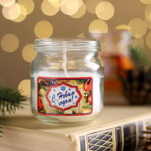 Цена за 3 шт. Ароматическая свеча в банке Зимний лес. С Новым годом, 6.4?6 см