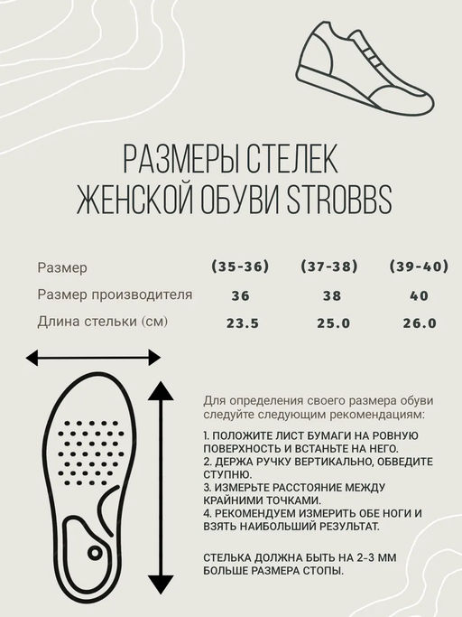 Шлепанцы - Strobbs фото 6