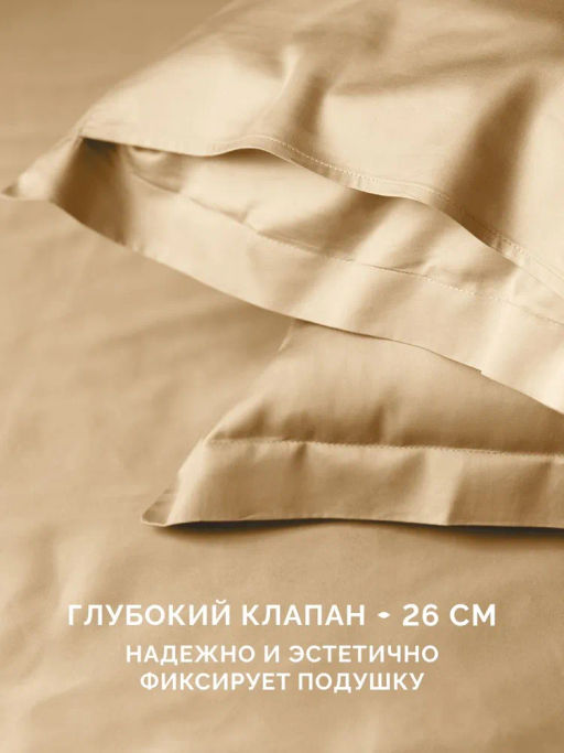 Постельное белье Евро + 4 наволочки