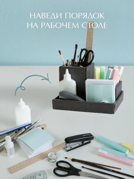 VAL CG-B-OC-3M Органайзер для канцелярии, 19*15*3, 9*9*12, 9*9*6см, набор 3 шт., черн., CLASSIC GREY, шт - Valiant фото 3