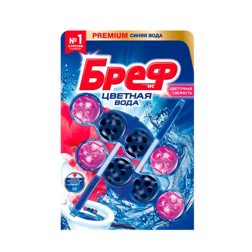 БРЕФ чист.блок д/унитаза 2х50гр ЦВЕТНАЯ ВОДА Цвет свежести
