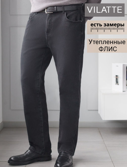 Джинсы утепленные прямые из эластичного денима с мягким флисом
