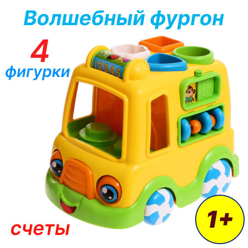 Игрушка развивающая Волшебный фургон (в сеточке) - Полесье фото 35