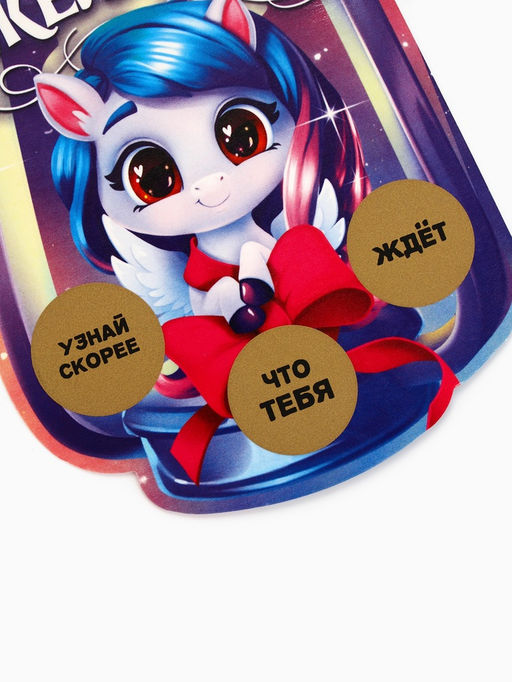 Цена за 2 шт. Ёлочная игрушка новогодняя с предсказанием Фонарь,10.5?15.3 см