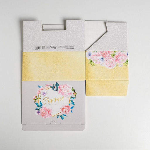 Цена за 2 шт. Коробка?пенал, упаковка подарочная, Счастье ждёт тебя, 22 х 15 х 10 см