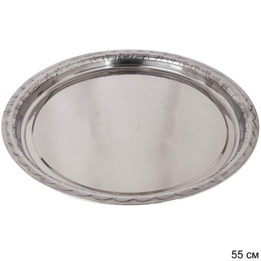 Блюдо 55 см металл глубокое с декором /h=4/ DF-1155 /уп 50/ 0.566 - Галеонтрейд фото 3