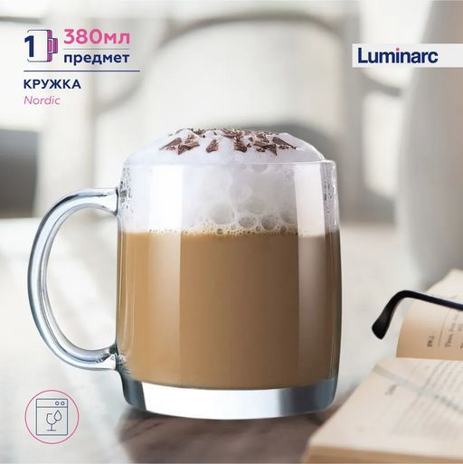Кружка НОРДИК 380мл прозрачная - Luminarc фото 6