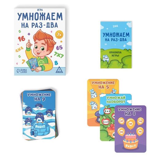 Настольная игра Умножаем на раз-два - Лас играс фото 2