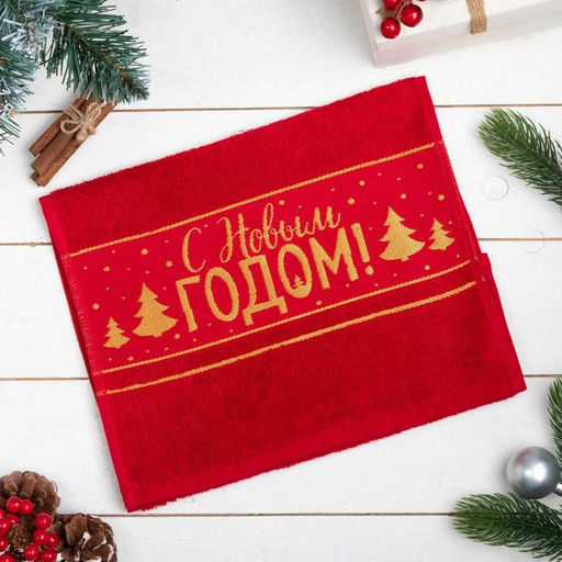 Полотенце новогоднее махровое Этель. С новым годом, 30?60 см, хлопок 100%