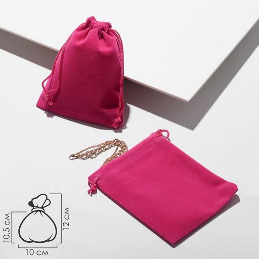 Набор мешочков бархатных 50 шт. 10×12 см, ярко-розовый