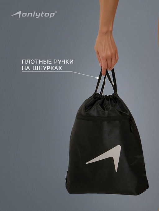 Сумка для мокрых вещей, 42×32 см, чёрная