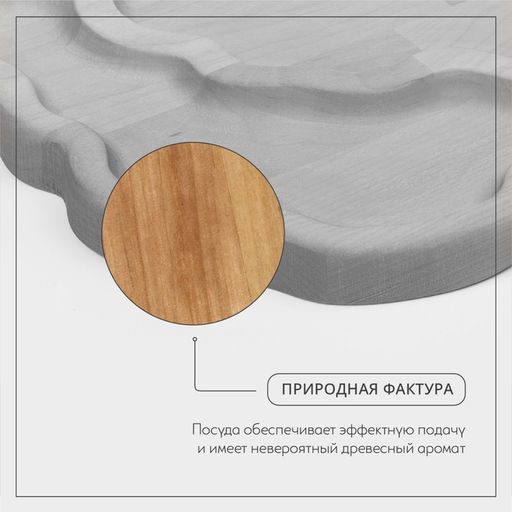 Подарочный набор посуды Adelica «Пивная кружка», блюдо для подачи, открывашка для бутылок, 25×22×1.8 см, 12×5×1.8 см, дерево берёза