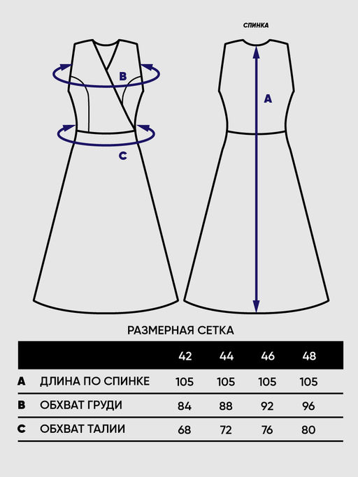 Платье женское 5231-3782 - Vay фото 10