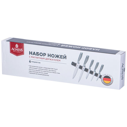 НАБОР НОЖЕЙ AGNESS 6 ПР.С МАГНИТНЫМ ДЕРЖАТЕЛЕМ И РУЧКОЙ ИЗ НЕРЖ.СТАЛИ фото 2