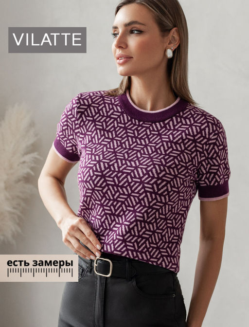 Джемпер Vilatte жаккардовой вязки с кашемиром пурпурный  фото 10