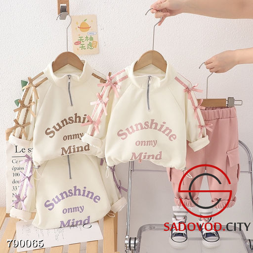 Детский спортивный костюм