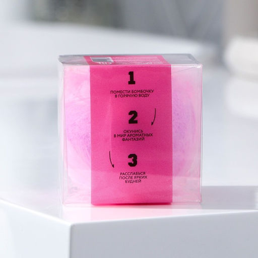 Бомбочка для ванны, ягодный аромат, 130 г, PINK-LOVE - Beauty fox фото 4