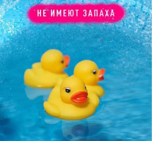 Уточки для ванны,игрушки для ванной,уточки для купания, набор 14 предметов - Family фото 2