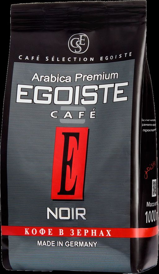 EGOISTE. Noir (зерно) 1 кг. мягкая упаковка