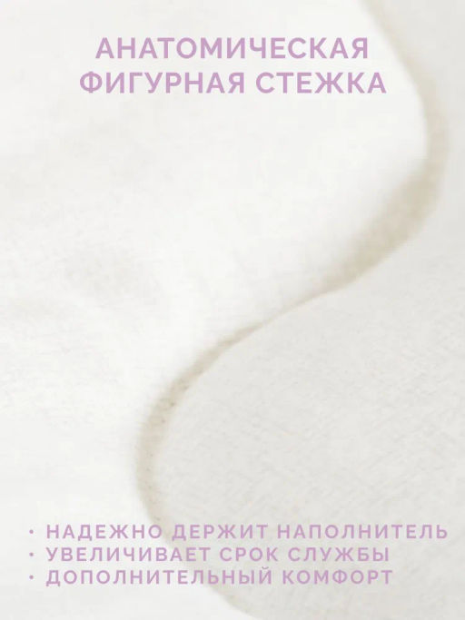 -30% Одеяло всесезонное 140*205 Нежный лён Premium - Ecotex фото 10