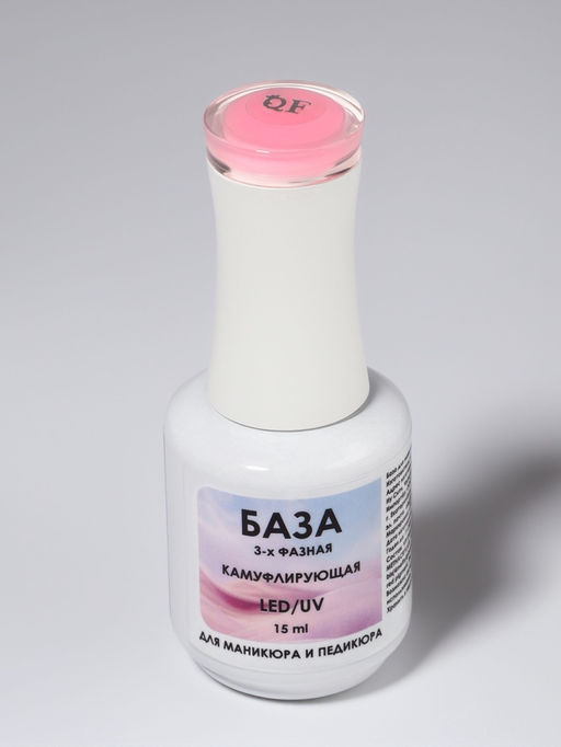 База камуфлирующая для ногтей, трехфазная, 15 мл, LED/UV, розовая (002) - Qf фото 2